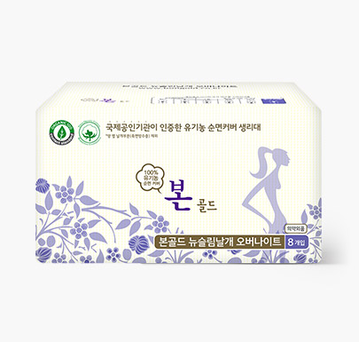 유기농 본 골드 오버나이트8매