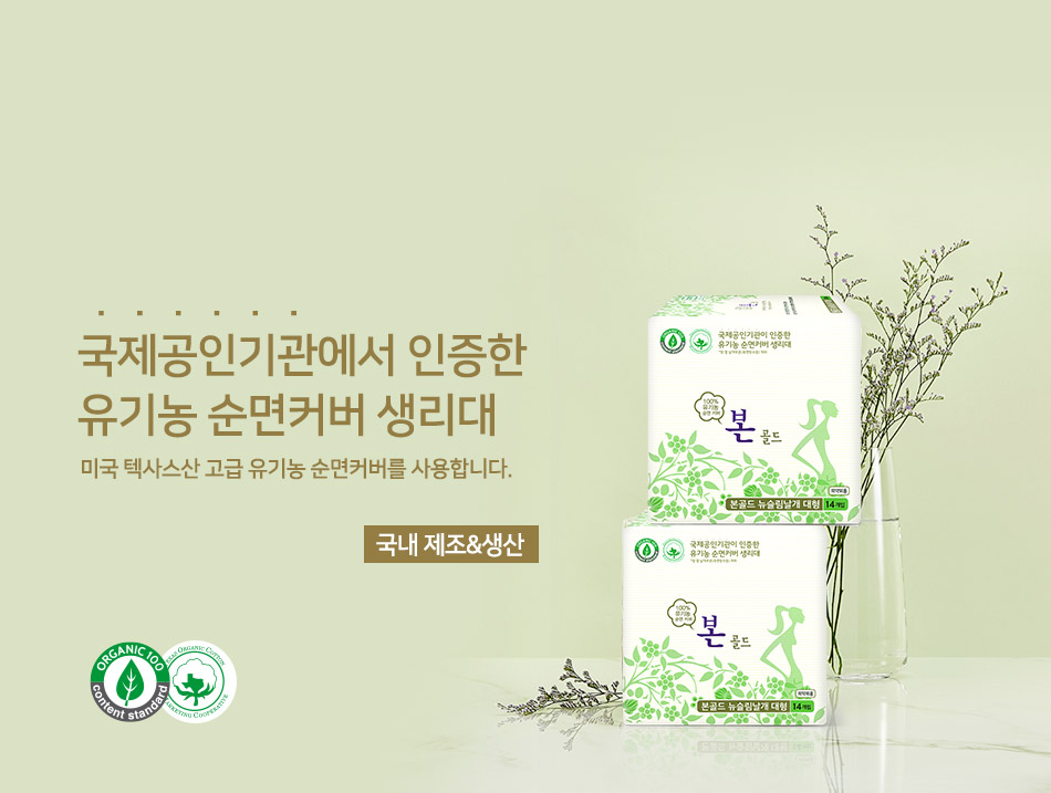 회사소개