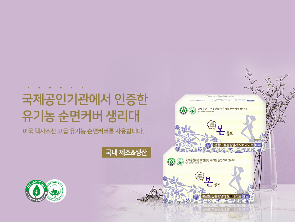 제품소개